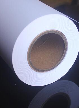 3RCY寸管芯620/A1*15米0工程复图印纸绘图纸草白纸服装打版画图草