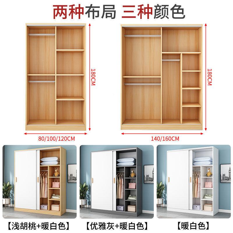 喜挚推拉人门衣柜简约现代卧室家实用简易物收纳衣橱NBL成木板式