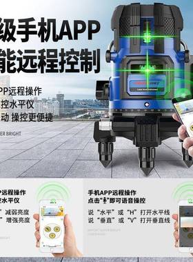 红外线水平仪器款202款新绿光12强光白天室2外高精度线全自94080