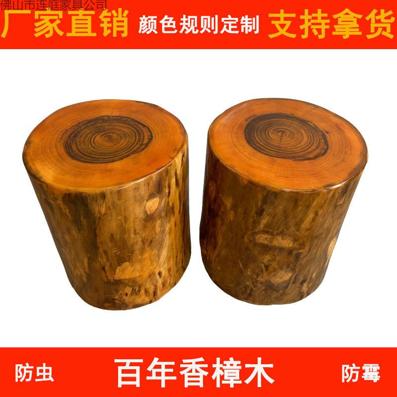 香木45969墩树墩凳子实木墩根子雕原木树桩樟座木桩底茶几茶桌圆