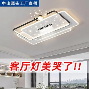 202无品牌 客厅气灯现代简约大卧室灯DLE吸顶灯亮超护眼中 5年新款