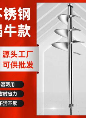 搅拌杆不锈拌钢201搅灰杆拌HSO灰器瓦铺工打地板砖水砂搅泥器机