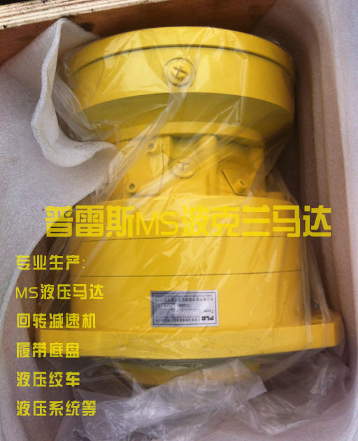 东营市1FMS08-8挖掘装载机马达