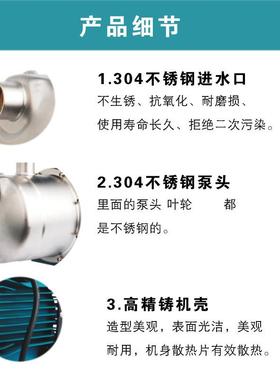 304射不锈钢增压泵31263海养殖喷泵耐酸耐腐蚀20V施肥灌溉自水吸
