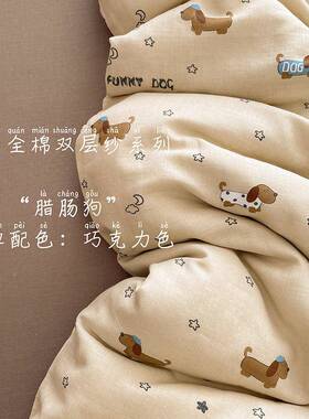 A类全棉双层床2上四件套2床05纱新款床品纯TXK棉被套单三件套床笠