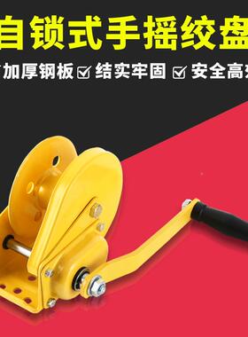 0手摇绞盘//钢OPB索绞车/紧固器拉紧收器/卷扬机1200磅180-紧2600