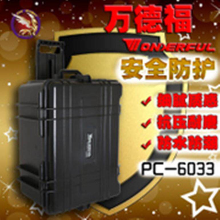 万得福PC材-6033州高端工ZMB具箱摄影惠器箱安全箱防/护箱配拉杆