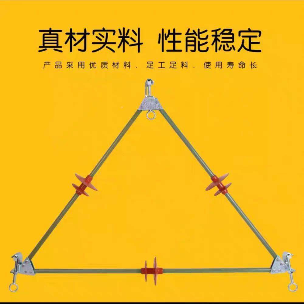 带电作业高压工具相三复合相LZN间绝缘子电力绝缘防舞动间隔棒