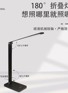 护三棵松国A习A级学生SLI眼台灯线学专用儿童可无充防近视金属台