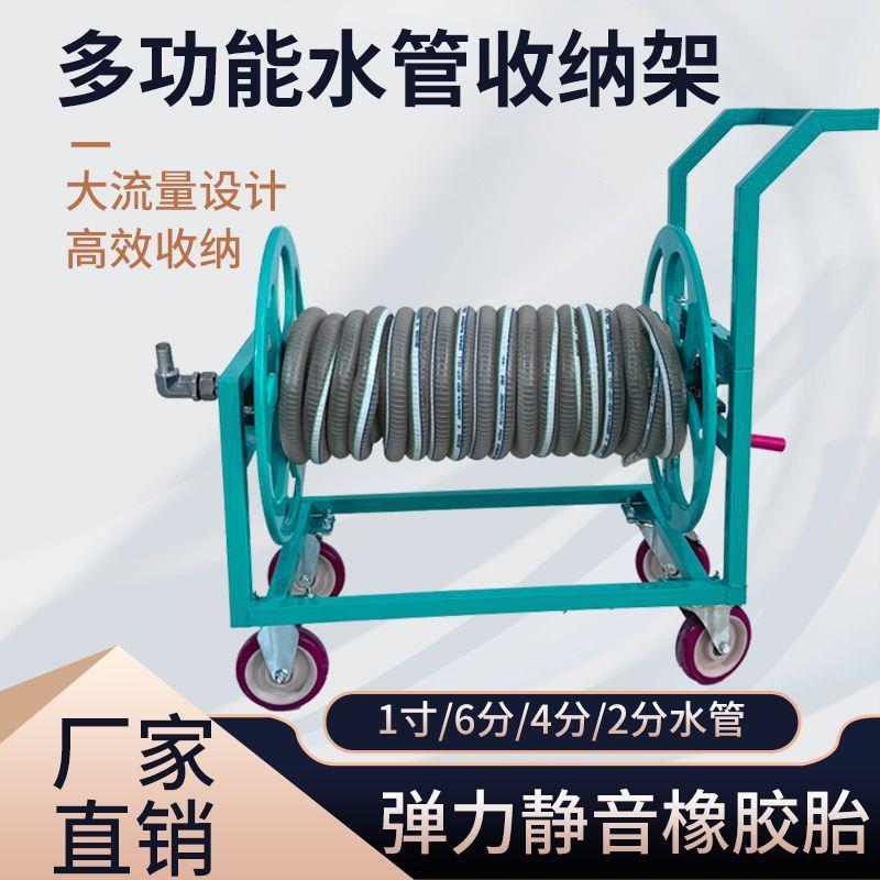 水管自收卷器农用高1寸6分4分分GLV卷压管器油管软管洗车管2收动