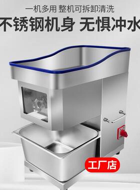 商HOQ用台式切肉机切开放式大功率切片切切丁机丝鲜切肉蔬菜切肉