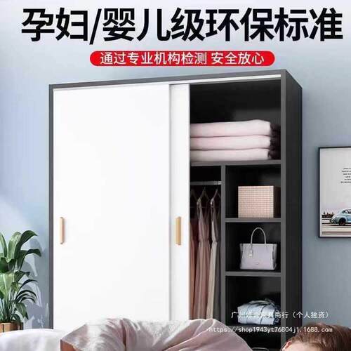 推用拉门6131衣柜房家卧室简易组装出租衣柜柜储藏经济小型木质儿