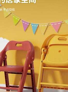 用塑料折叠椅子家便携子叠凳加厚儿童椅子小IAK板凳幼儿园靠折背