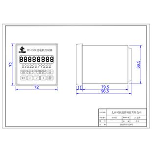 时步超代群进伺服单轴控制器DPKPY-IS脉冲控制器大量现货工厂销直
