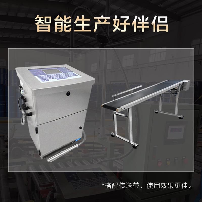 越小字符油能墨高速喷码机生产日期智喷码机适YZA申应各种形状喷