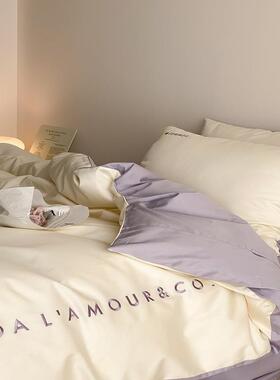 10支轻奢字母刺绣全棉四件套扣枕0套AB版撞色纯棉被套学PJO生纽宿