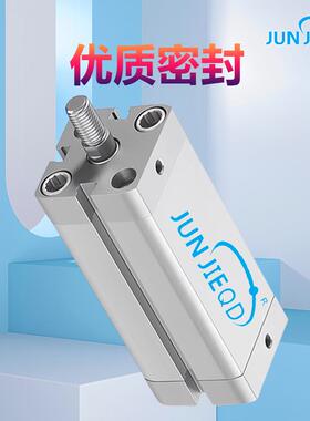 A0DNGF5/63/80100带挡/板三杆薄型气缸带导紧向64抗扭转凑型气缸