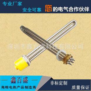 D40ND5N0IAG不锈钢六角9螺纹发热管太阳能水箱电加热管3KW6KWKW