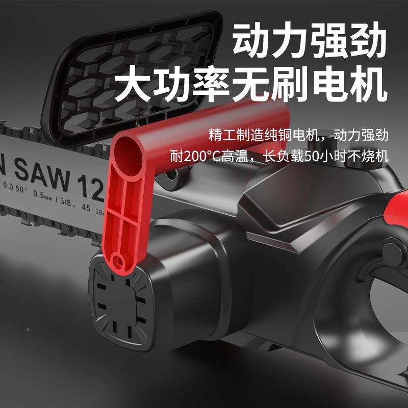 木万牛12寸无刷功电锯锯木头大TZB率长续航电锂锯砍树伐修枝单手