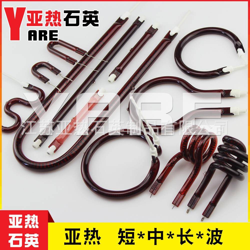 加保灯管汽车烤漆房红外热线灯半导体微电子67993355温行业用使用