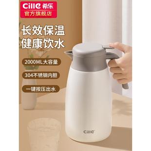 保602温暖壶舍大0容量225新款 316不锈钢家用热水壶学生宿保温瓶