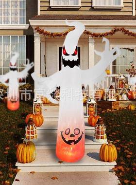 万圣节气充白色幽灵8英尺幽灵户外装饰院园子庭鬼QCP院草坪花装饰