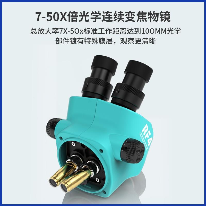 RF高4倍显微镜手机主板修高清显微镜微7-50LCO维X双臂连续变焦显