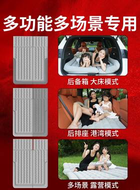 USV阿维塔0s7床垫后充气床车载排后备箱睡垫车气垫汽uv改装睡觉
