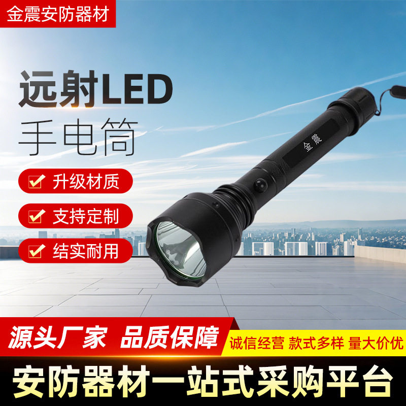 铝合金巡逻手电筒户外露营加长防水强光电筒充电远射LED手电筒