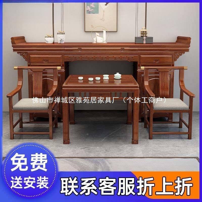 新中式神台胡桃木实中木见详情堂案四佛件套条案家用香火桌供桌香