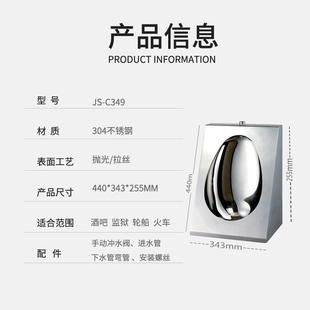 水 店KTV尿兜驭男酒士挂便明墙排装 立30JS C3494不锈钢小便池男士