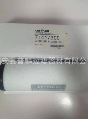 71芯401730真空泵/排气滤SV300BSV630B油雾分VSD离器滤芯