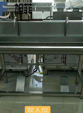 脚踏式池消毒手洗613304不锈钢洗手池多人位单人位