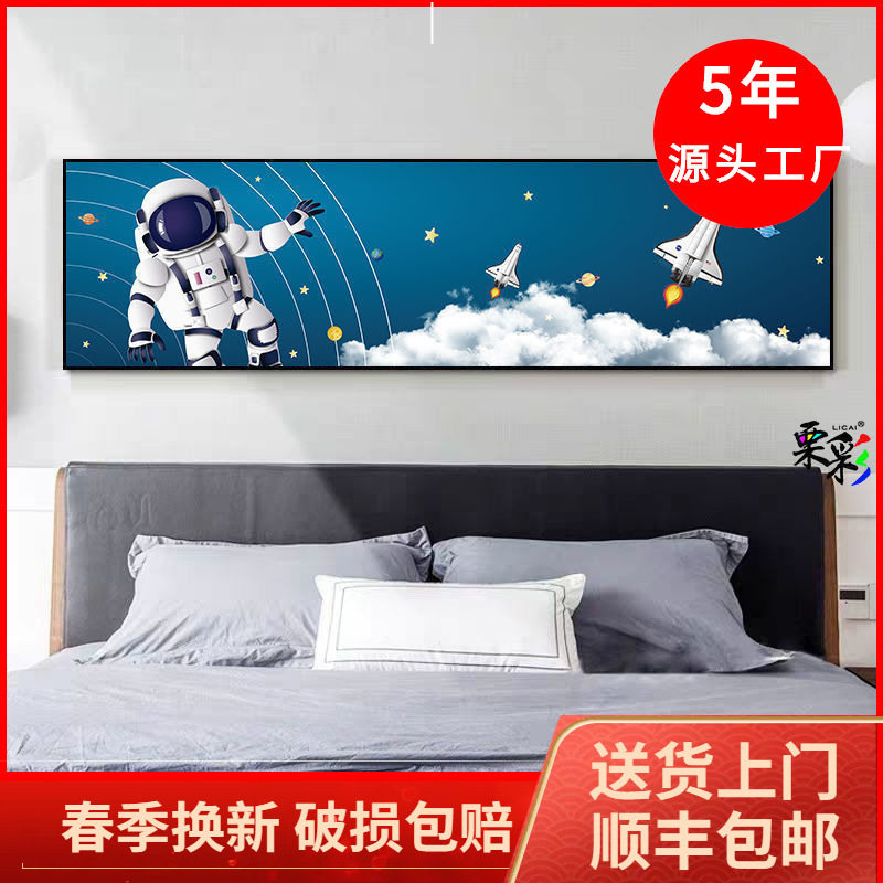 卧室床头挂画儿童房间壁画客厅装饰画现代简约墙画宾馆酒店有框画