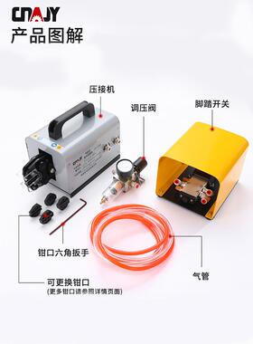 J6Y25M气动压线钳冷压钳0.251接电动式端子压线机-压UMQ机端子机