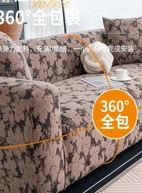 弹力摇粒绒沙发套四罩季通用防滑档简约沙坐垫FXI全包防尘发保高