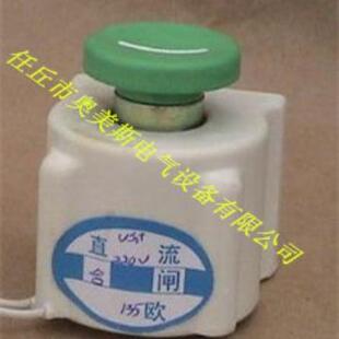 VS合1+RZK线闸电铁磁圈