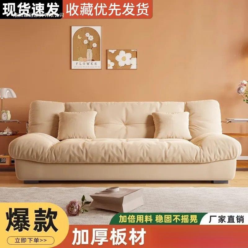 云沙发折叠沙发床用客厅小户型出54148朵租房沙简约奶家油风布艺