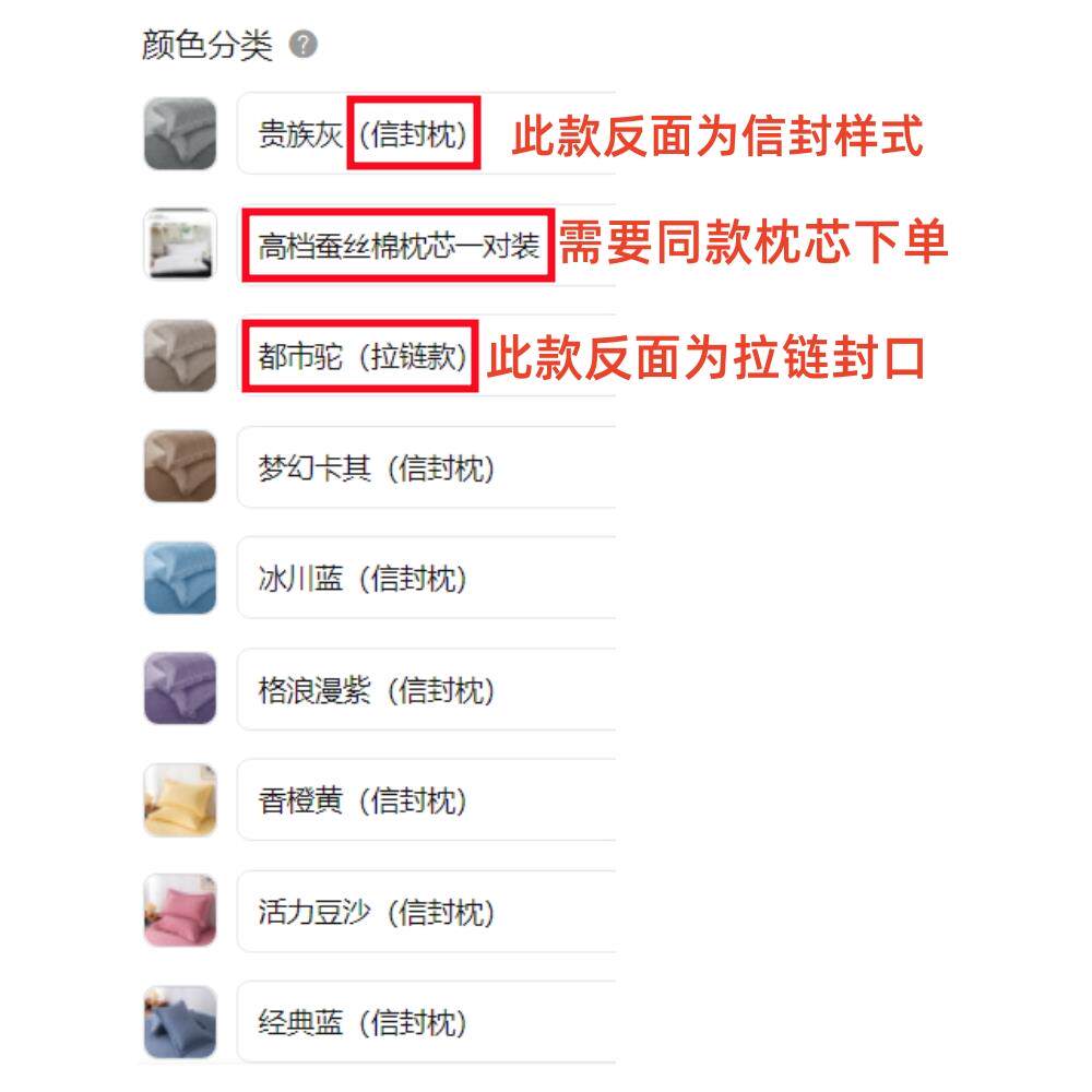 纯棉秋冬夹棉套一对装红60S纯枕色酒店加厚枕HNT头枕网芯罩