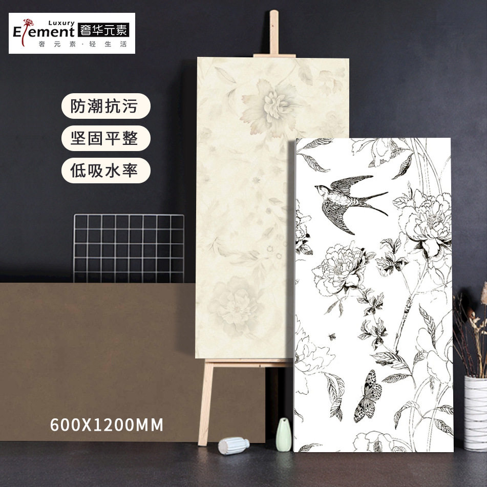 复古卫生间瓷砖燕子花纹瓷砖600x1200轻法厕所浴室厨房室内墙砖