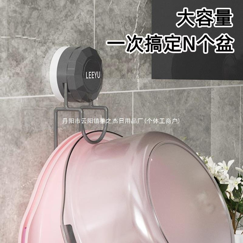 吸盘铁艺脸架PGN浴室缝生间脸盆挂钩收纳架免打卫孔壁挂夹盆厨房
