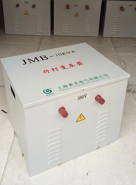 行灯变压器JMB-QYD10KV2A380V220V/36V4V12V
