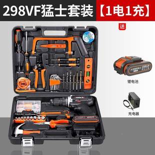 庆斯修迪戈麦家用多功能手LXI电工钻五金工具套装家庭木工具理组