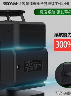 2德国蓝仪光十二线水平仪TSA架红外线水平绿光1线上墙可打斜线