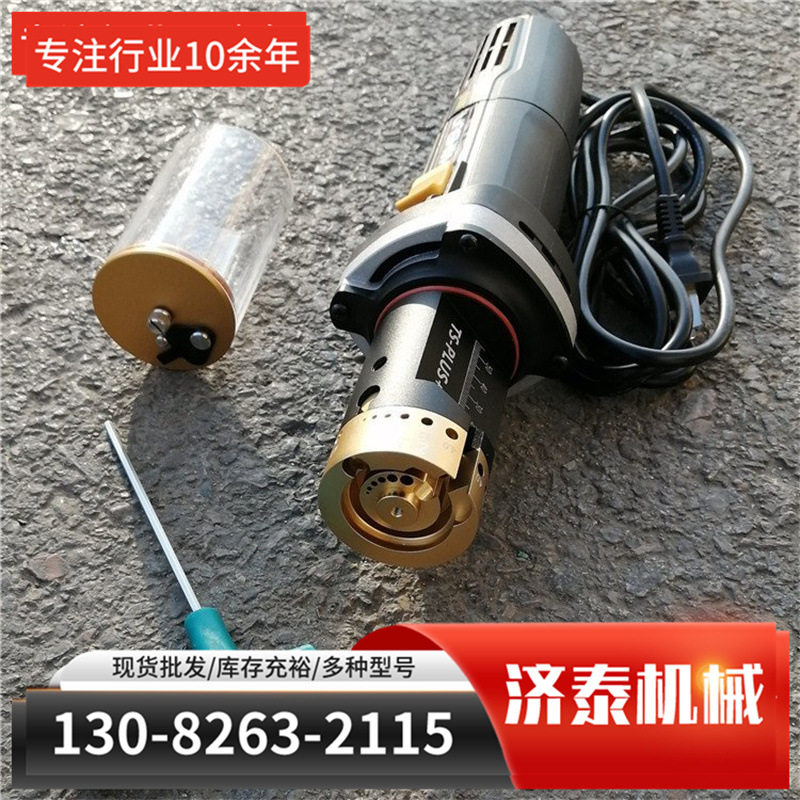 打磨研磨切断机多功能磁力钻攻丝 一体机 磁座钻其他矿山施工设备