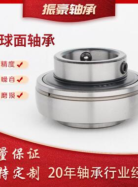 外C球面免维护轴承UUC21521621JVW7P28220立式卧式可带菱1形座