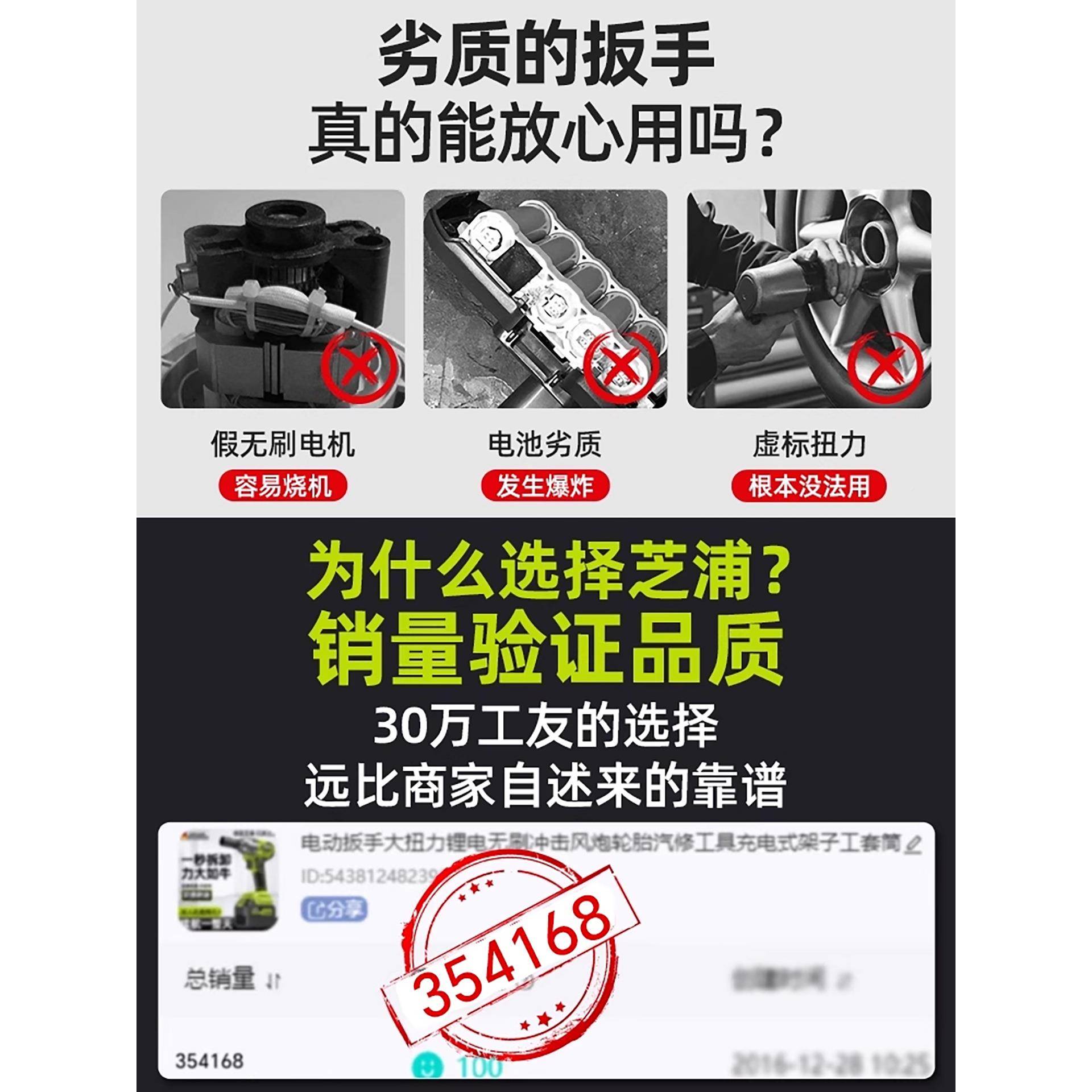电动扳手大用扭力炮无刷多功能转换头风冲FFT击汽专修工具架子工