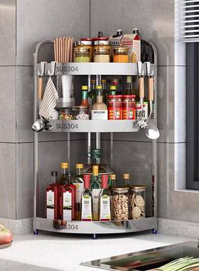 304不锈品钢调转角多层架厨房角架置物架味三WSY角调料架台面墙角