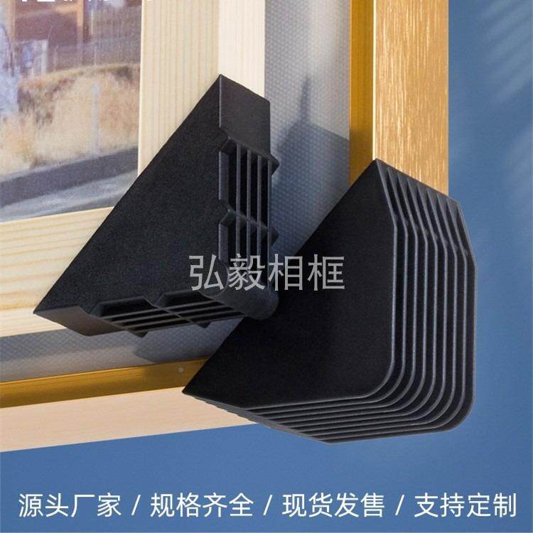 铝合金相框护角包装饰画油画打板橱窗瓷砖防NTB塑料保撞护角画3.5