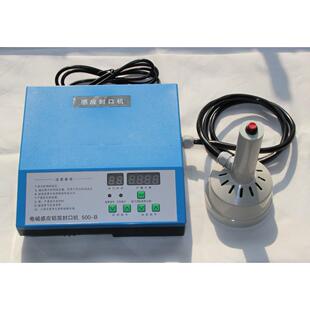 箔50B电磁感应口铝箔封口机铝封机灌装 设备OJY0包 封口机蜂蜜灌装